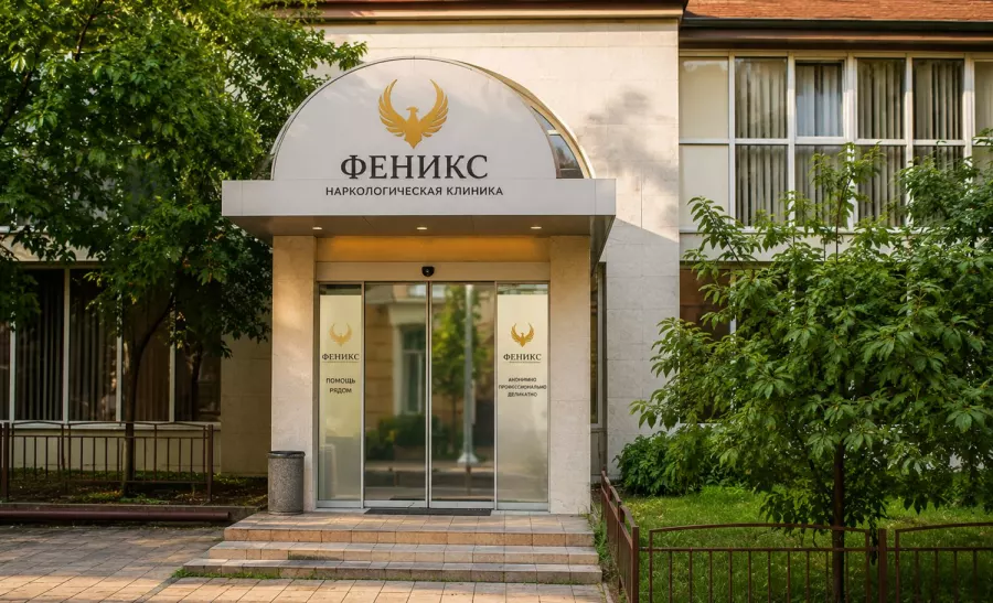 Вход в наркологическую клинику «Феникс» в Березниках